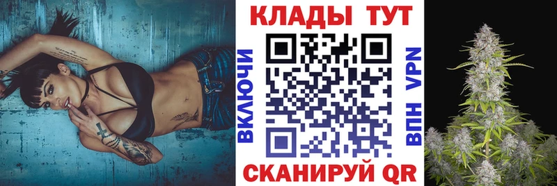 Где купить Зарайск A-PVP  МЕФ  ГАШ  МАРИХУАНА 