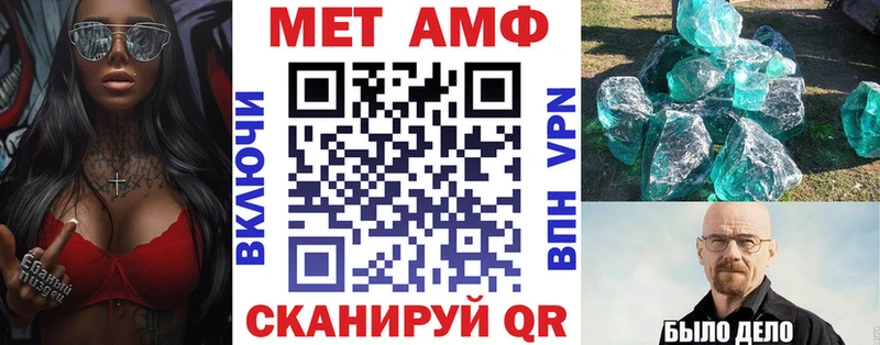 Amphetamine 97%  Зарайск 