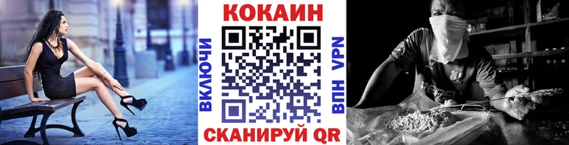 КОКАИН 99%  Зарайск 