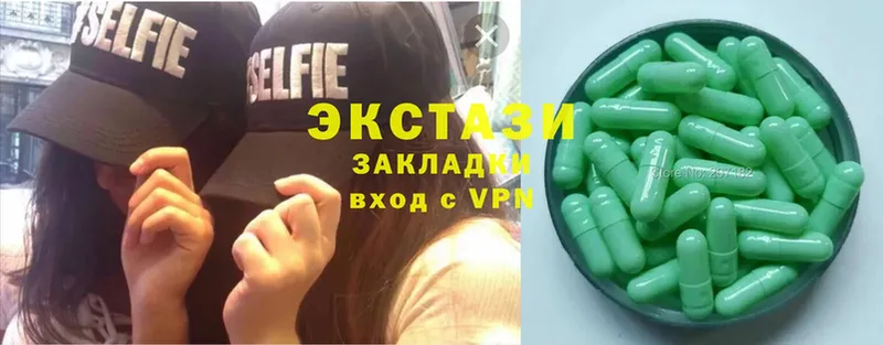 ЭКСТАЗИ 300 mg  Зарайск 