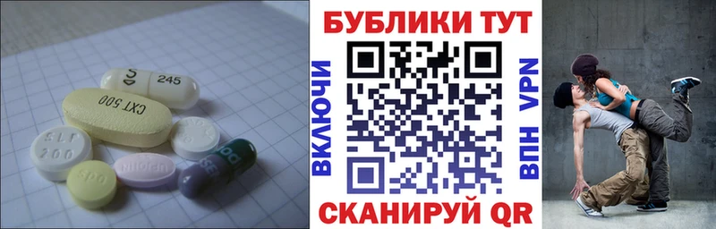 Экстази таблы  Зарайск 