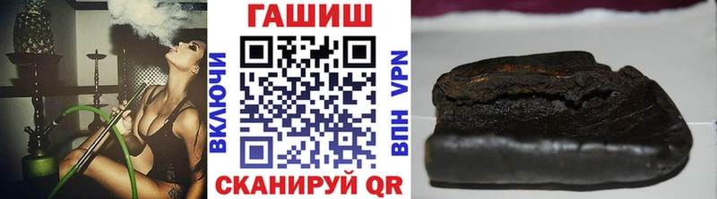 ГАШИШ Ice-O-Lator  Зарайск 