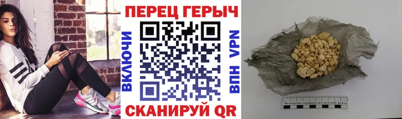 что такое   Зарайск  ГЕРОИН гречка 