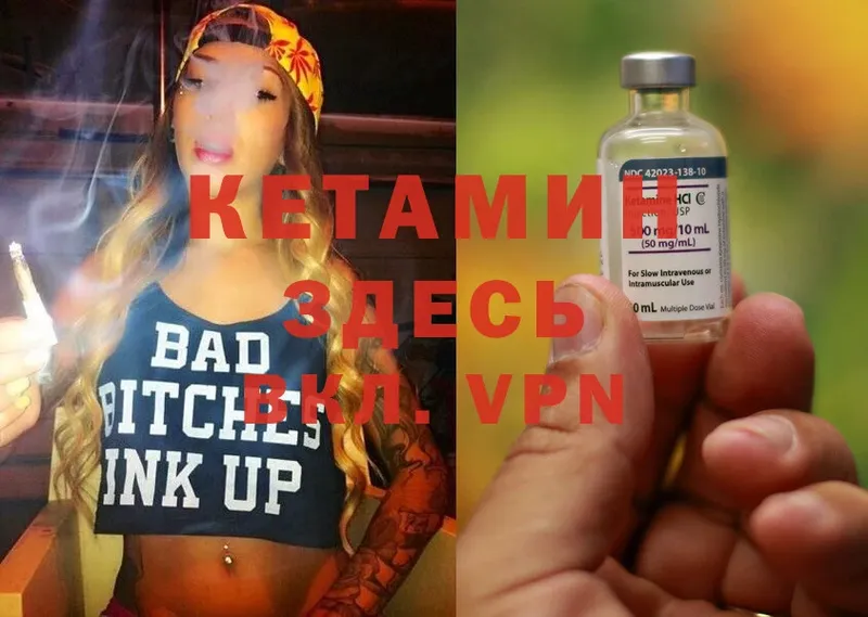 как найти наркотики  Зарайск  Кетамин ketamine 