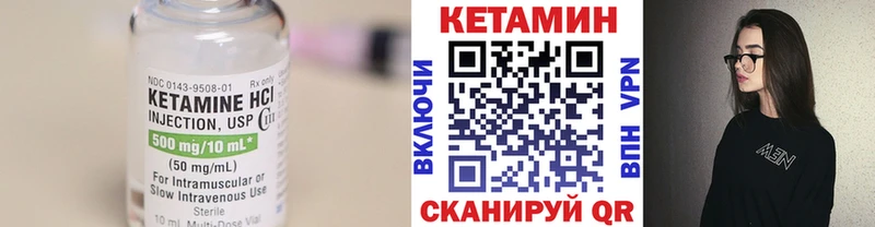 где можно купить   Зарайск  гидра ссылки  Кетамин VHQ 