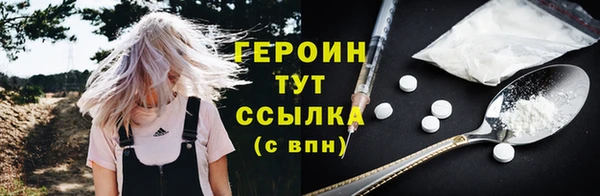 амф Верхний Тагил