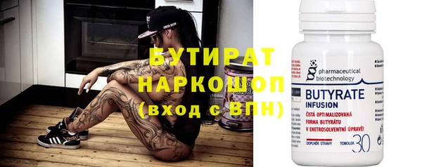 героин Бердск