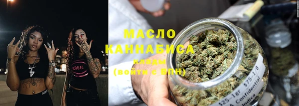мяу мяу кристалл Ачинск