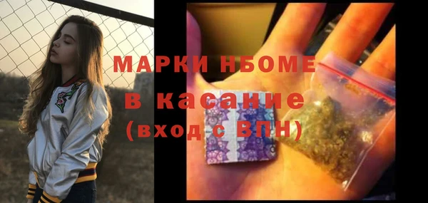 соль курить ск Медногорск
