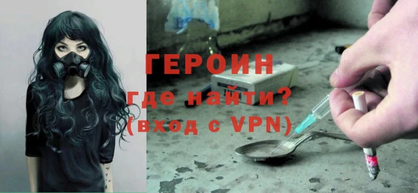 меф VHQ Мегион