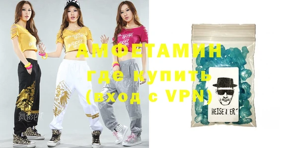 экстази Алагир