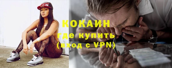 экстази Алагир
