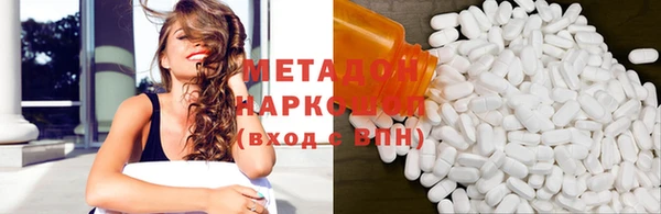 мяу мяу мука Краснотурьинск