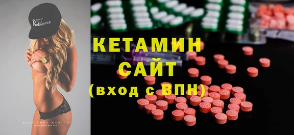 героин Бердск