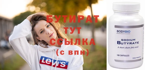 мяу мяу кристалл Ачинск