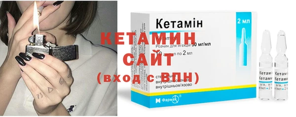 мяу мяу кристалл Ачинск