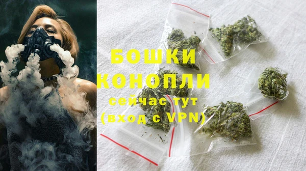 мяу мяу кристалл Ачинск