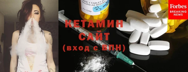героин Бердск