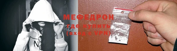 мдма Краснослободск