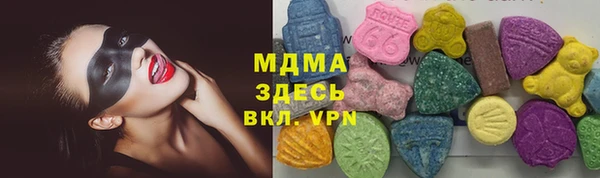 экстази Алагир