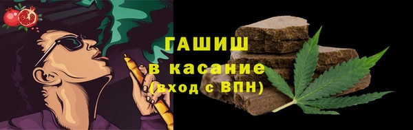 героин Бердск