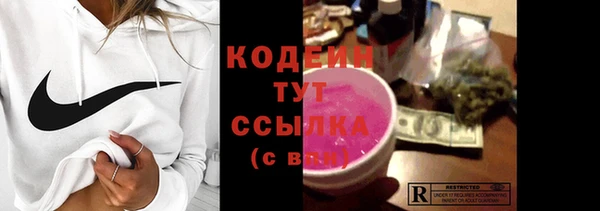 трава Артём
