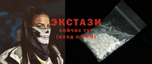 экстази Алагир
