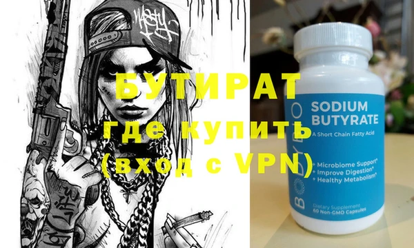 экстази Алагир