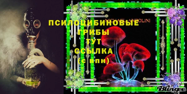мяу мяу кристалл Медвежьегорск