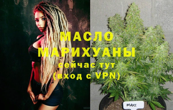 мет Красноперекопск