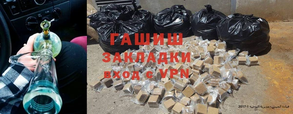 трава Артём