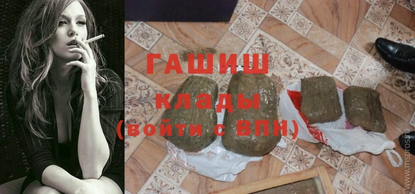 трава Артём