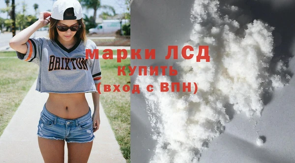 кокаин колумбия Алапаевск