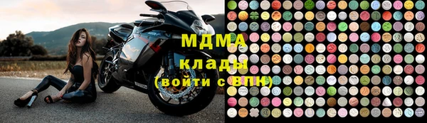 трава Артём