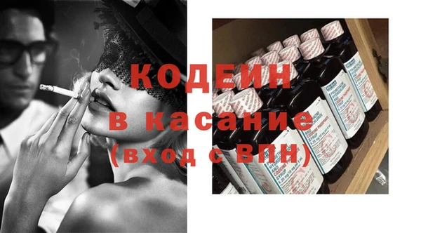 трава Артём
