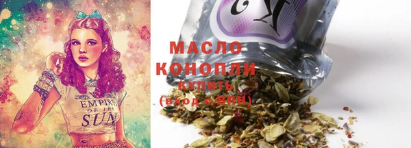 мяу мяу кристалл Ачинск