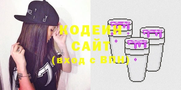 героин Бердск