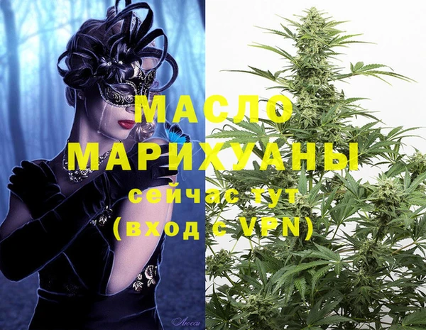 трава Артём