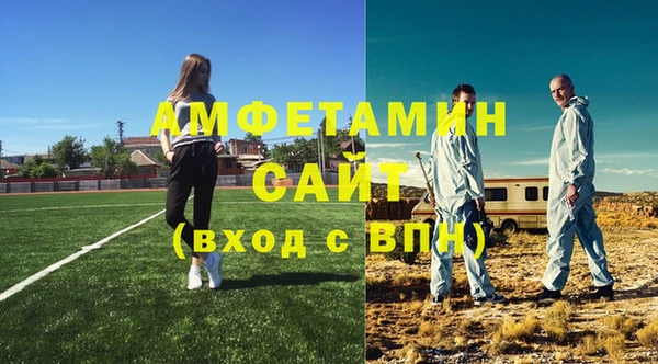 героин Бердск