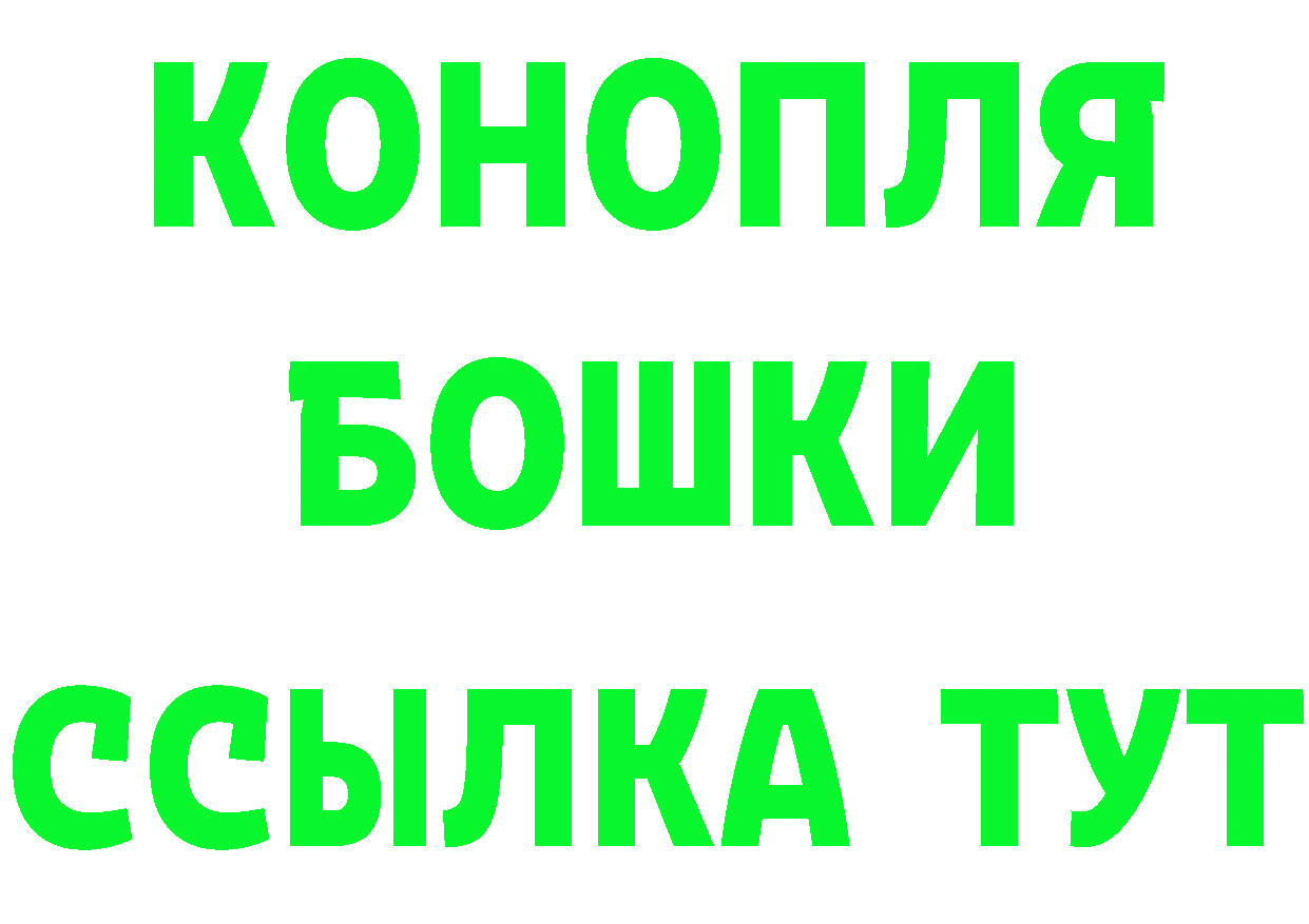 Кетамин VHQ вход даркнет ОМГ ОМГ Зарайск