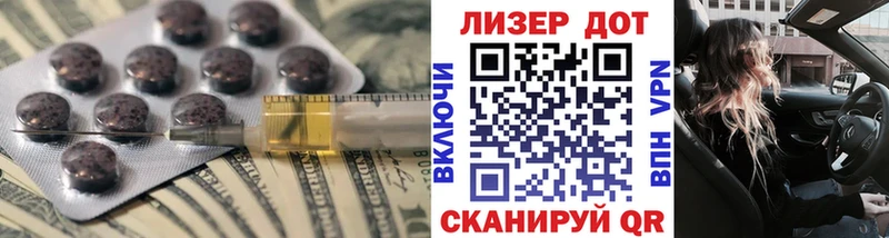 ссылка на мегу сайт  даркнет сайт  Зарайск  Лсд 25 экстази кислота 