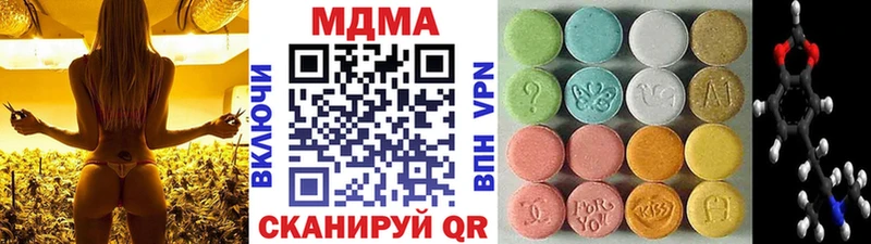 МДМА молли  mega tor  Зарайск  наркотики 