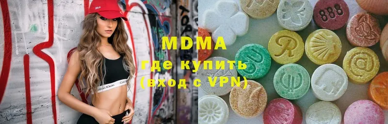 закладка  Зарайск  MDMA crystal 