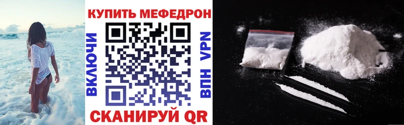 Мефедрон mephedrone  Зарайск 